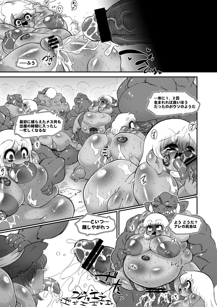 (C76) [Benichiga-ya (stigaya)] Toro Ana - Chichi Chiku Dorei Mahoutsukai-san (Dragon Quest III) 15
