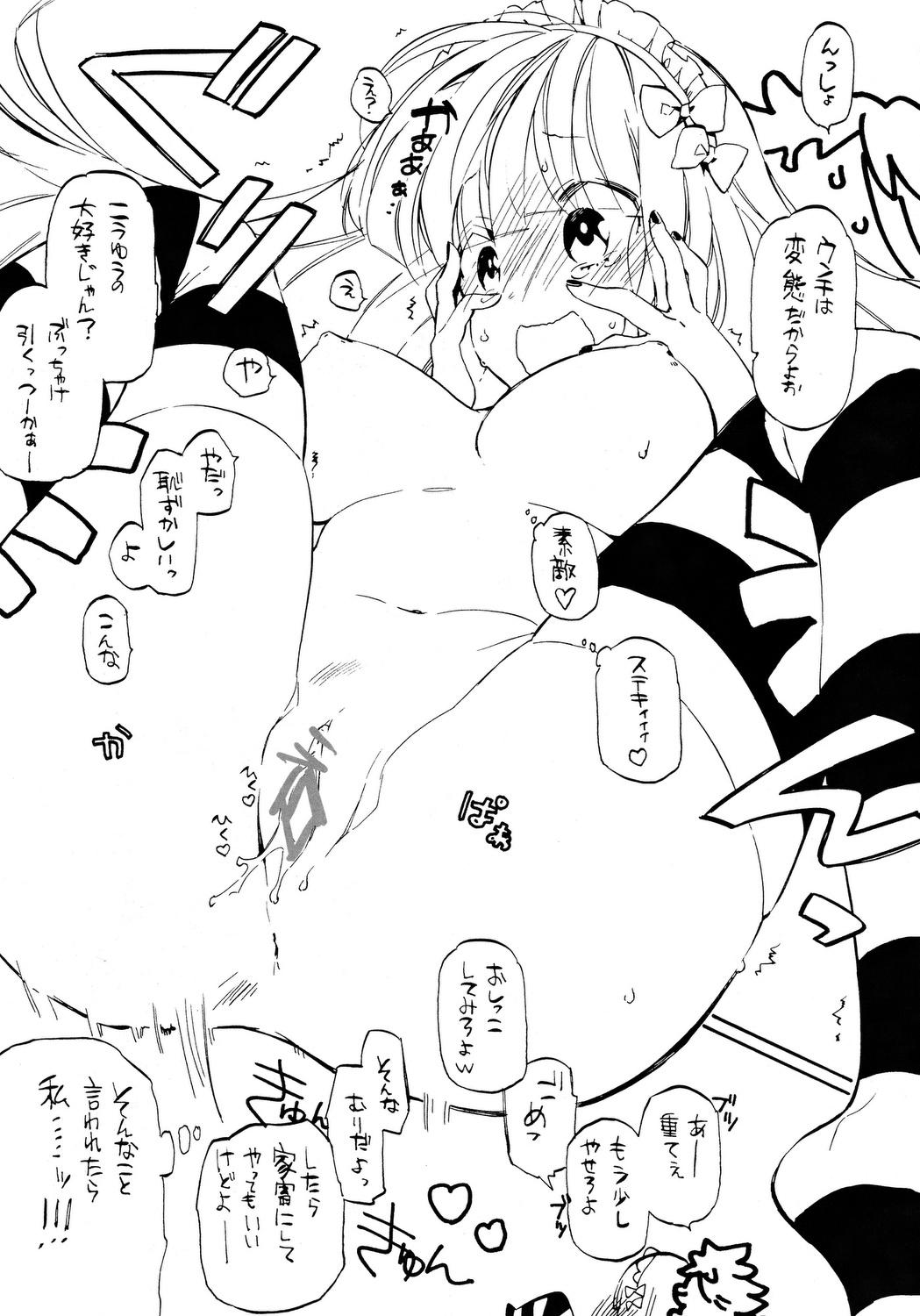 Full Honey Honey - Panty and stocking with garterbelt Emo - Page 11