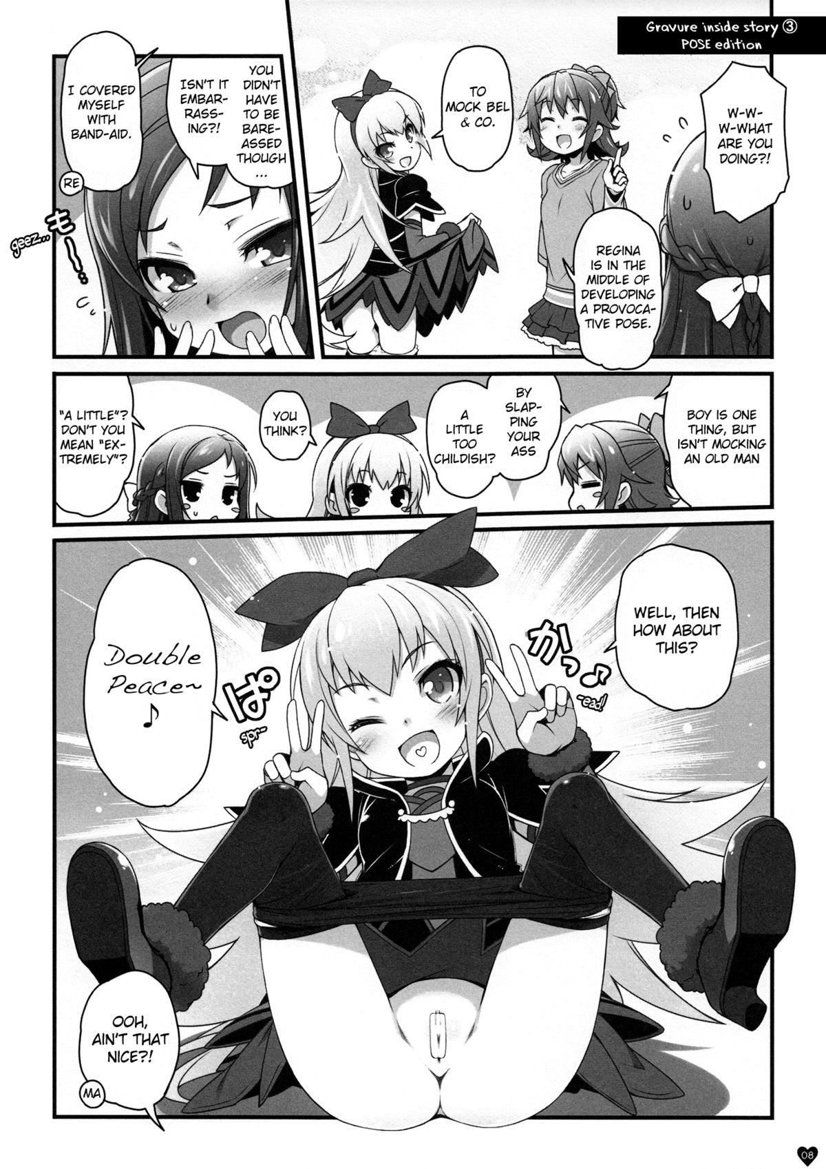 Point Of View DOCKING! - Dokidoki precure Pussy Lick - Page 10