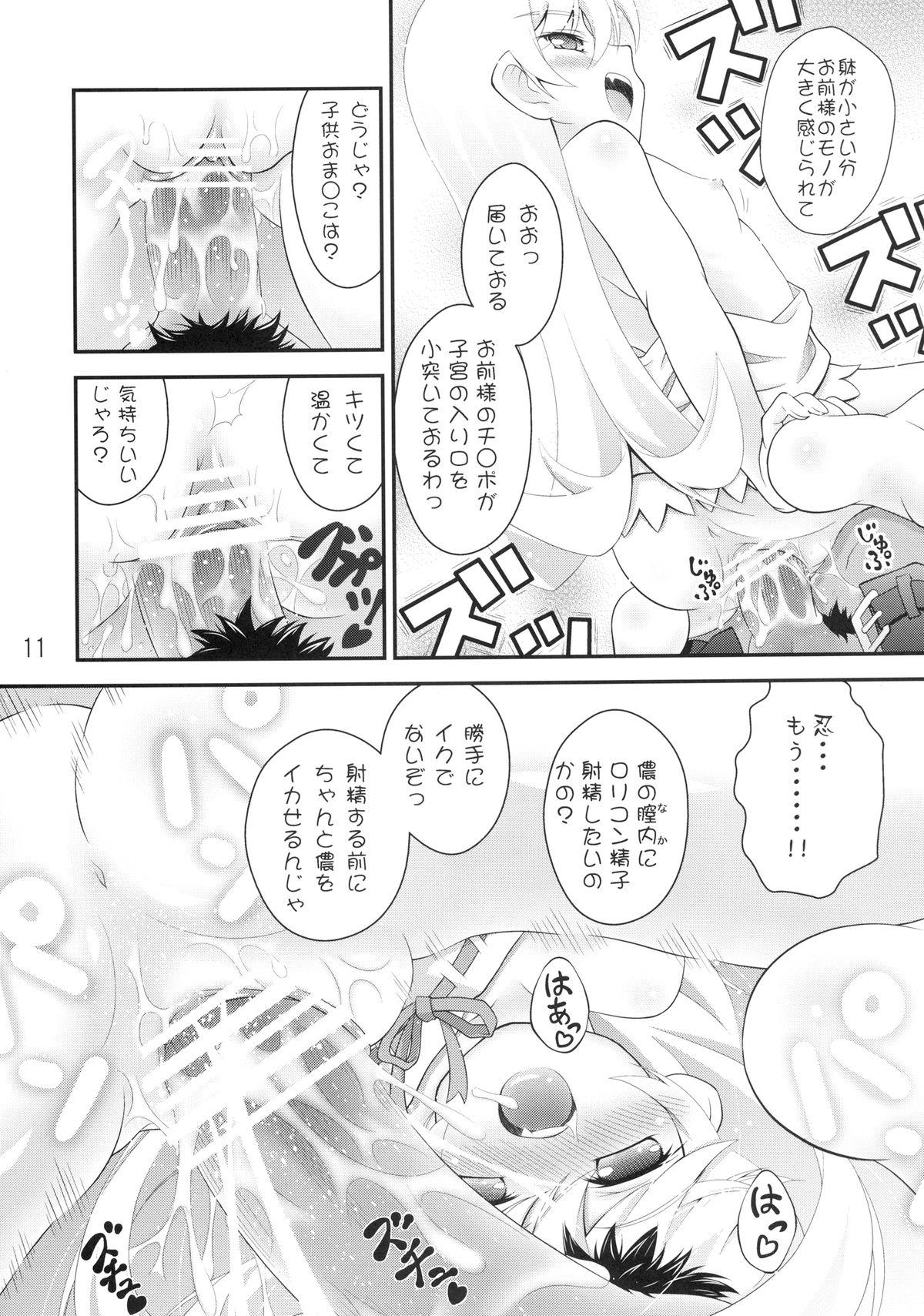 Humiliation Shinobu chan no H na Hon. - Bakemonogatari Futa - Page 11